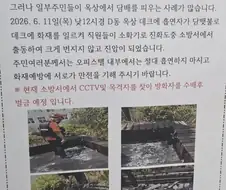 일부 흡연자들은 사람을 죽일 수도 있다