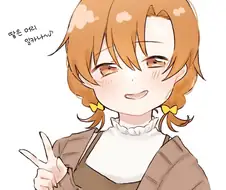 [@] 땋은머리 카나