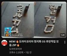 대놓고 기술력 자랑하는 회사