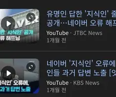 지식인 답변 유출 때 어떤 개그맨의 유일한 답변.jpg