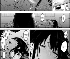 남매끼리 같이 목욕하는.manhwa
