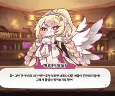 트릭컬)생각해보니 의미심상한거