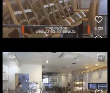 카페에서 손님 호칭문제로 싸움남...jpg