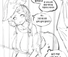 여해적이 해군을 노예로 부리는 만화 최신화