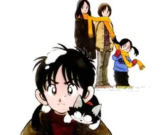 크로스 게임 - 리허설