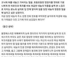 Ntr 왜 지능 너프하는지에 대한 이유