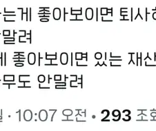 ???: 쉬었음 청년은 사회에서 어떻게든 도와주려하네