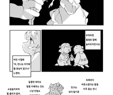 [@] 언니의 인형은 언제나 알몸이였다