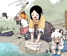 호랑이 들어와요) 야생의 수달이 나타났다!