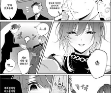 @] 강아지 귀를 쓴 P와 미금이와 녹색 완두콩.manhwa