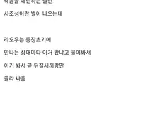 곧 죽을 놈이랑만 싸우는 졸렬한 만화 보스