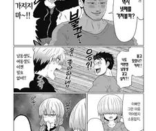 딸이 사위한테 깔려서 짐승같은 비명을 지르는걸 들어버린 아버지