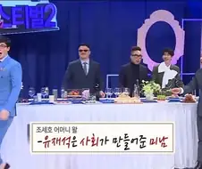 노력의 결과물이라는 유재석 얼굴.jpg