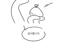 촉수 만화.manhwa