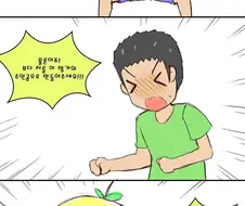 떡인지 속에 들어가서 주인공 되는.manhwa