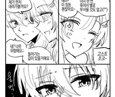 명조)자기만 할수있는 농담