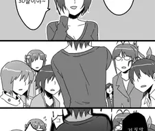 @) 아즈사가 고백하는.manhwa