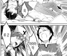 성관계없이 자녀를 출산하는 만화