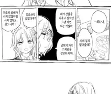 @) 녹칠 드라마CD에서의 히나나와 마도카.manga