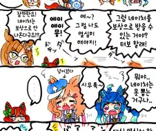 [말딸] 이벤트 카노푸스.manhwa