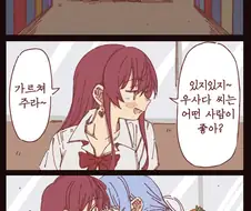 [버튜버] 페코×마린, 단순한 갸루.manga