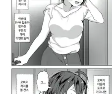 오빠를 원하는 여동생 만화