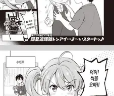흔한 만화의 표지 낚시.manga