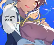 말딸/핫산)있잖아요, 트레이너 씨