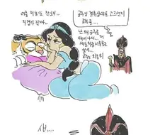 알라딘) 자파가 반역의 자파가 된이유