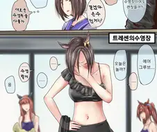 [말딸] 착각한 에어그루브.manga