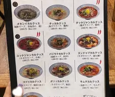 일본에서 파는 칼국수.jpg