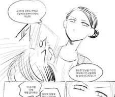 백합)에 여자가 난입하는 manga