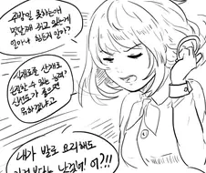 딥 치즈 : 푸드 풋 벤데타 manga