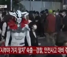 일본 치안 수준