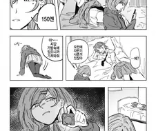 [@] 토오루 지갑 뒤지는 마도카.manhwa