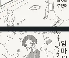 규칙에 예외를 둘 수는 없다