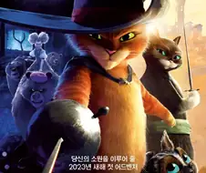 갠적으로 죽음은 여기가 최고였던거 같음