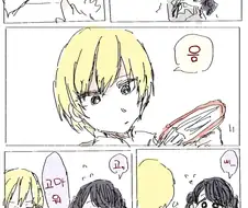 [@] 사실 친절한 쥬리.manhwa
