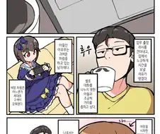 아들이 남자다운 행동을 하지않아 고민하는 아버지.JPG