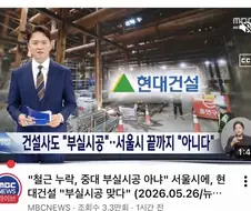 뭔가가 크게 잘못된 세계