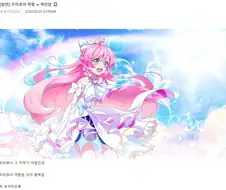 일본 서브컬쳐계에서 역전앞처럼 잘못 쓰여진 용어