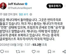 지들이 싸움걸어놓고 쳐맞으니 피해자 코스프레하는 ㅂㅅ나라