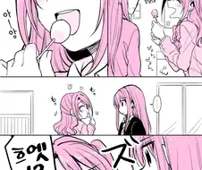 @) 우즈키가 ㅇㅎ 만화.manhwa