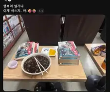 행복이 별거냐 이게 ㅅㅅ지
