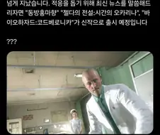환자분은 20년만에 깨어나셨습니다