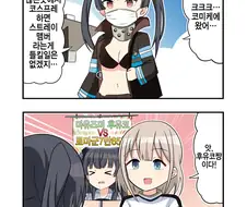 @) 코미케 코스프레.manga