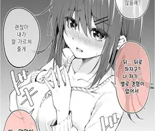 뒤로 넣어보는 만화.manhwa