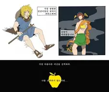 파리스와 황금사과