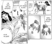 진화론에 대한 창조론 옹호자의 발언