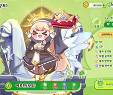 트릭컬) 개 기엽다